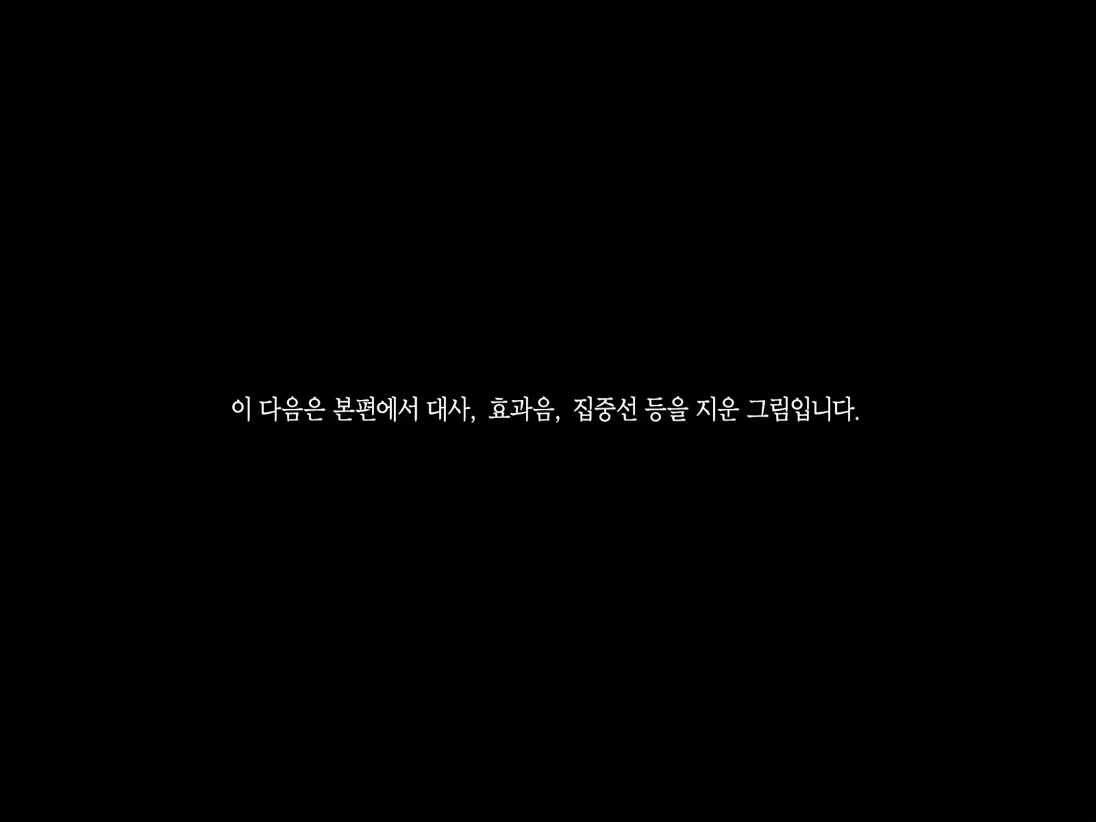 "Kimi Wa Waga Subete" ~Yukari To Sankyoudai (Inu No)~ | 당신은 나의 모든 것 ~유카리와 삼형제(개)~
